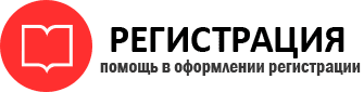 прописка в Тереке id303447